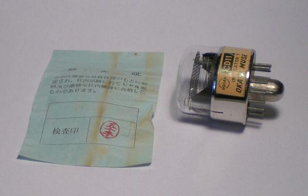 Die CD11 im Ruhezustand