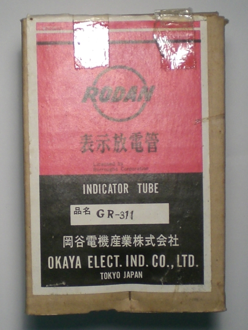 Die Verpackung der CD95