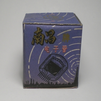 Die Originalverpackung der QS30-35