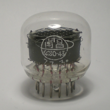 Die QS30-43 im Ruhezustand