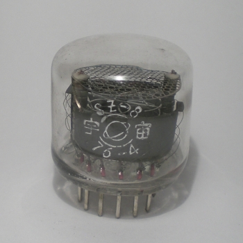 Die SZ-8 im Ruhezustand