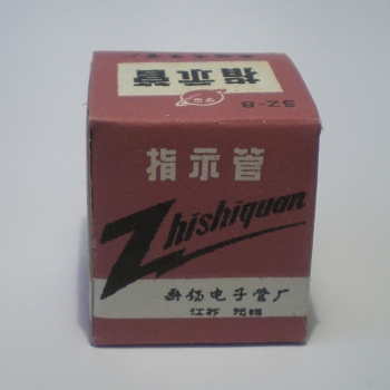 Die Originalverpackung der SZ-8