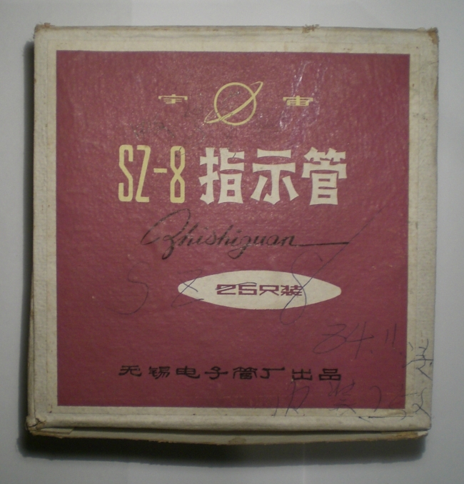 Eine Großverpackung der SZ-8