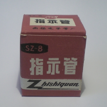 Die Originalverpackung der SZ-8